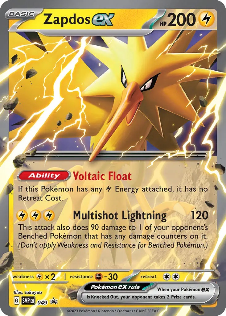 Zapdos ex - SVP049