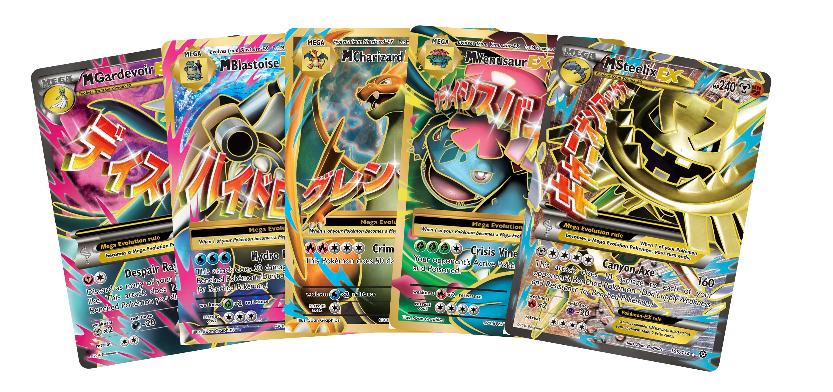 Random Pokemon Full Art Mega EX Pokemon - SELL TO US!