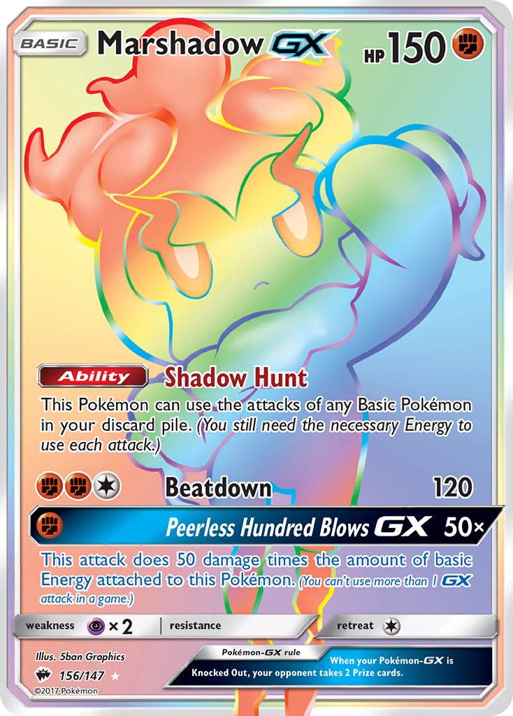 Marshadow GX (RAINBOW) 156-147
