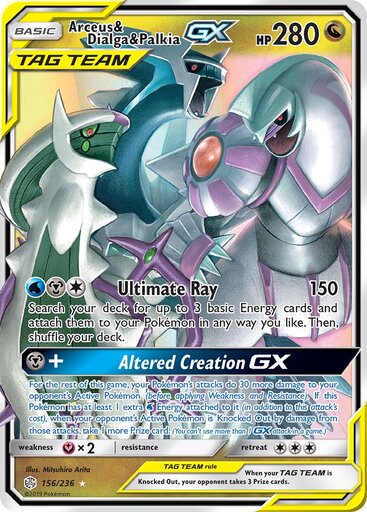 Arceus & Dialga & Palkia GX 156-236