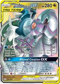 pokemon sm cosmic eclipse arceus dialga palkia gx 156 236