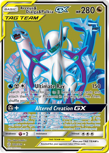 Arceus & Dialga & Palkia GX 220-236 - FULL ART