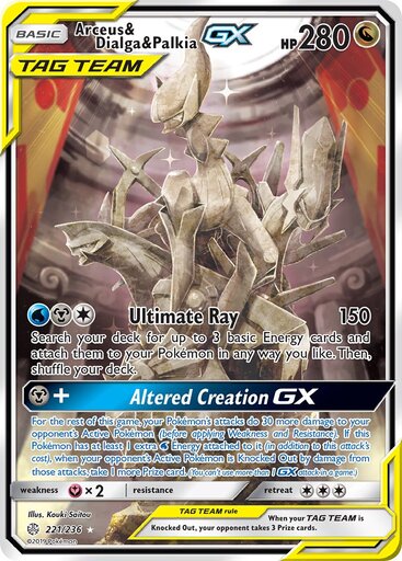 Arceus & Dialga & Palkia GX 221-236 - FULL ART