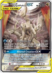 pokemon sm cosmic eclipse arceus dialga palkia gx 221 236 full art