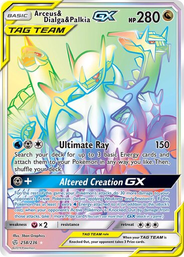 Arceus & Dialga & Palkia GX 258-236 - RAINBOW RARE