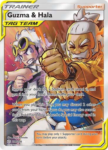 Guzma & Hala 229-236 - FULL ART