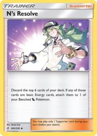 pokemon sm cosmic eclipse n s resolve 200 236 rh