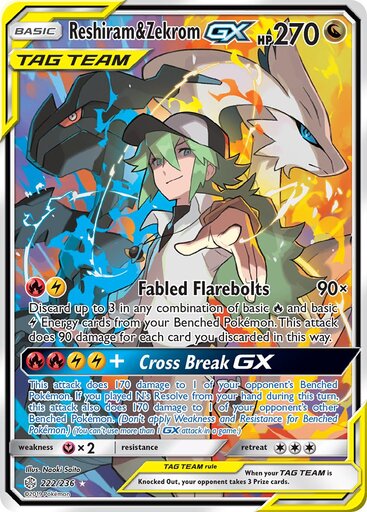 Reshiram & Zekrom GX 222-236 - FULL ART