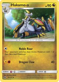 pokemon sm crimson invasion hakomo o 76 111