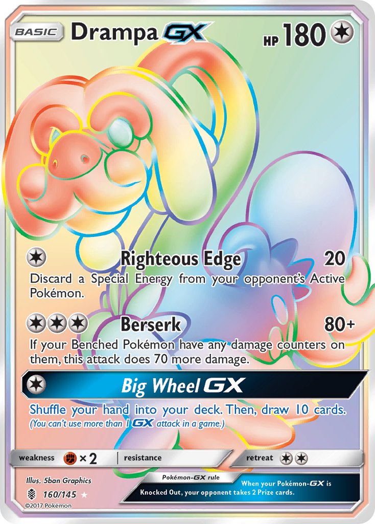 Drampa GX (RAINBOW) 160-145