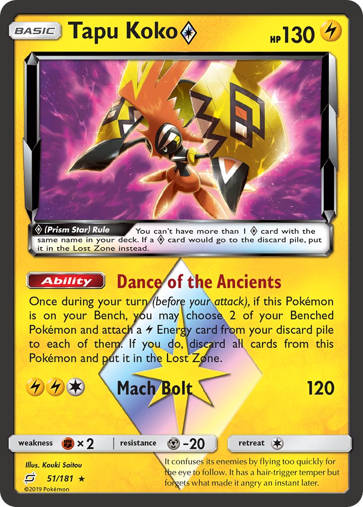 Tapu Koko 51-181 (PRISM)