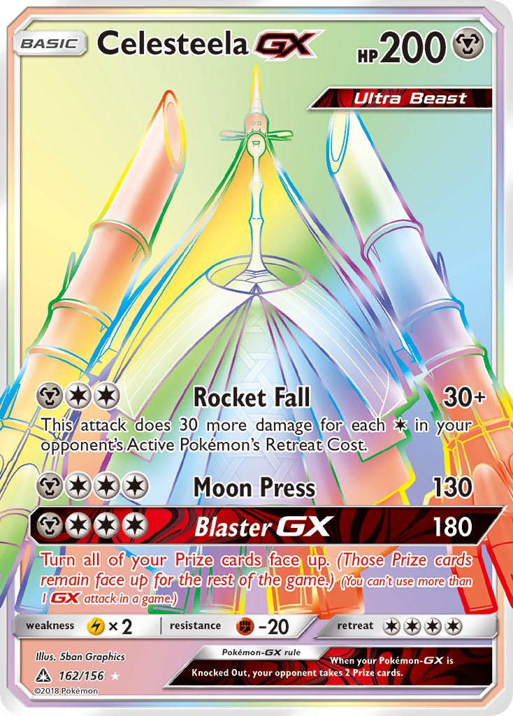 Celesteela GX 162-156 (RAINBOW)