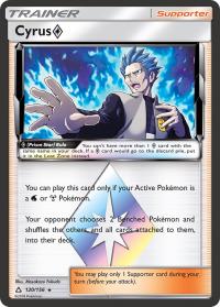 pokemon sm ultra prism cyrus 120 156 prism