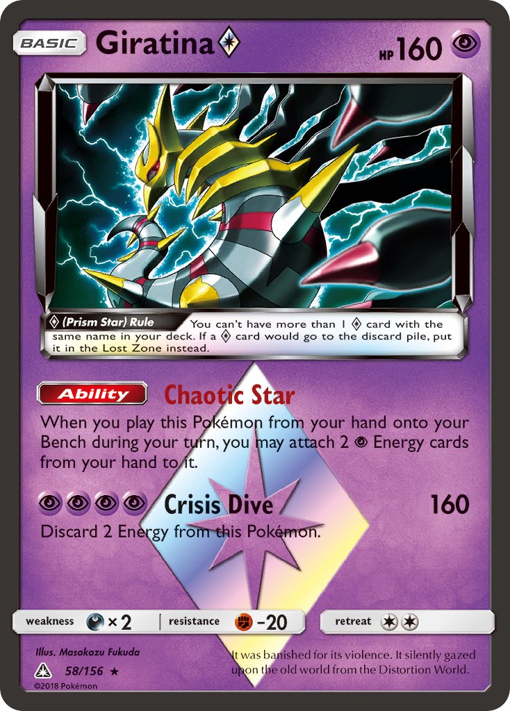 Giratina 58-156 (PRISM)