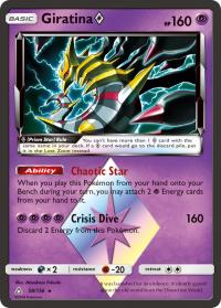 pokemon sm ultra prism giratina 58 156 prism