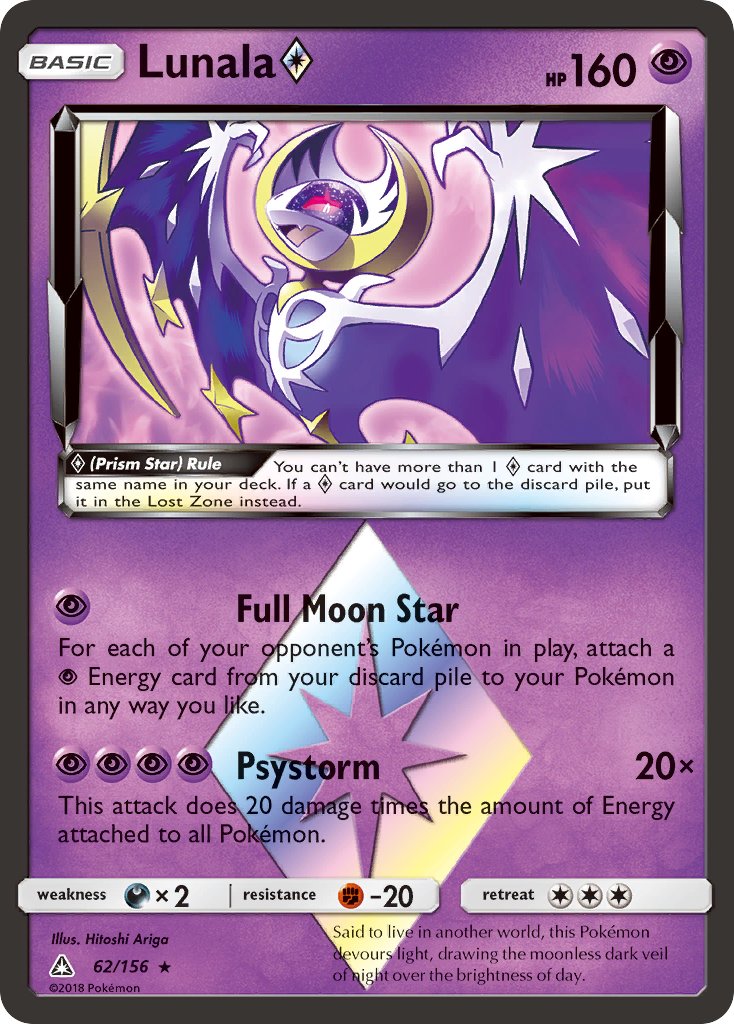 Lunala 62-156 (PRISM)