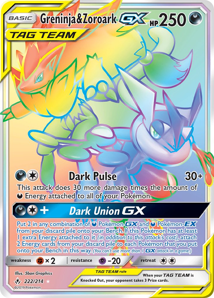 Greninja & Zoroark GX 222-214 - RAINBOW RARE