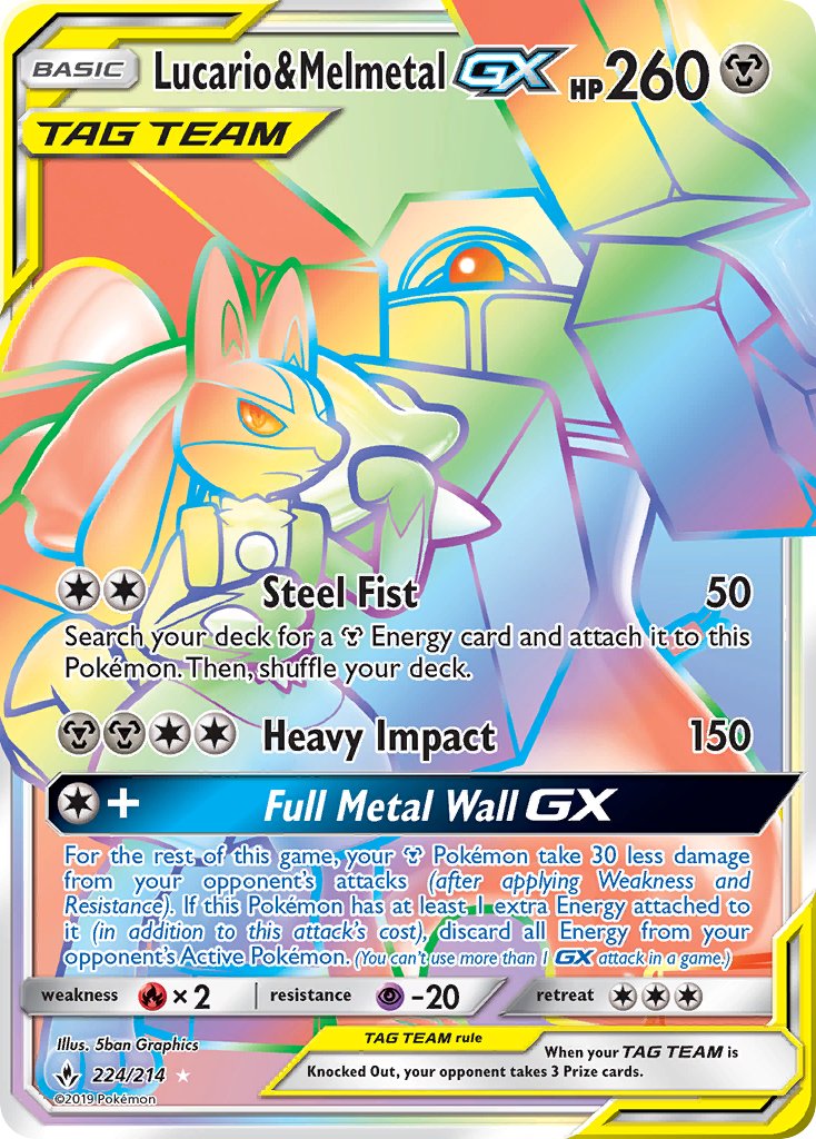 Lucario & Melmetal GX 224-214 - RAINBOW RARE