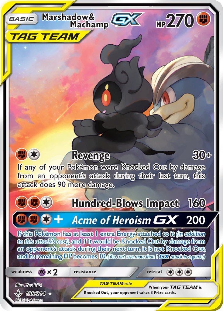 Marshadow & Machamp GX 199-214 - FULL ART