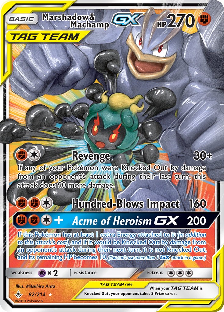 Marshadow & Machamp GX 82-214