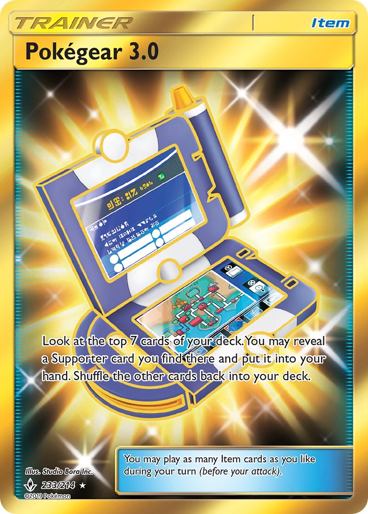 PokéGear 3.0 233-214 - SECRET RARE