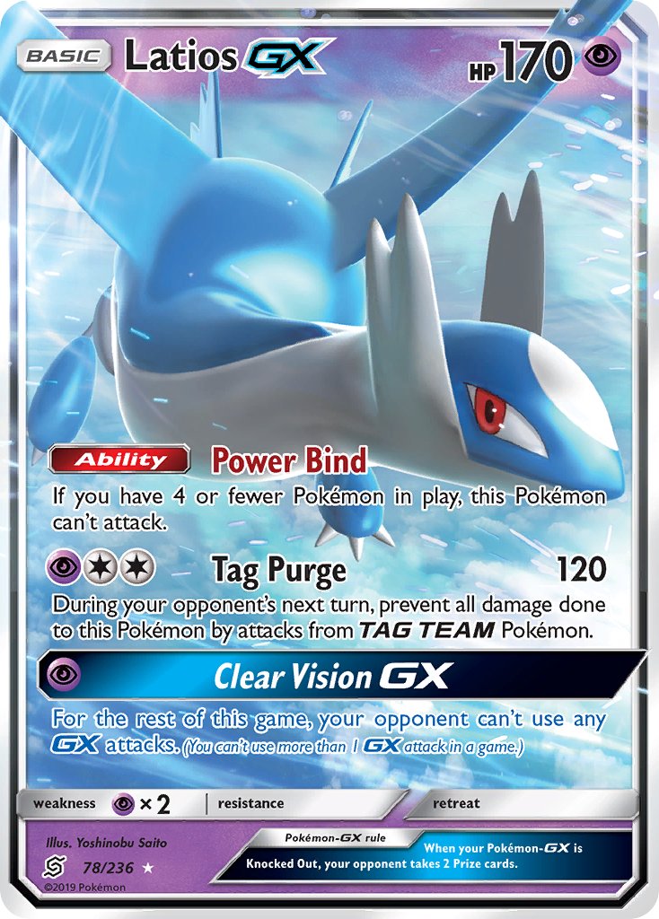 Latios GX 78-236