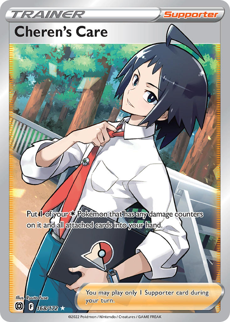 Cheren's Care - 168-172 FULL ART