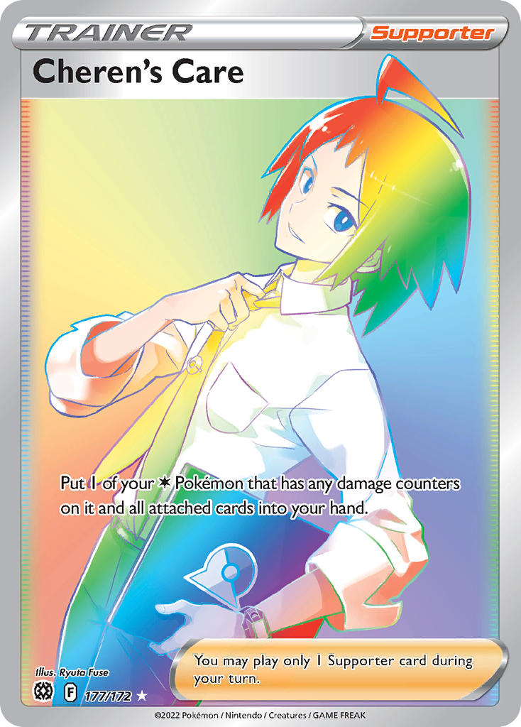 Cheren's Care - 177-172 - RAINBOW RARE