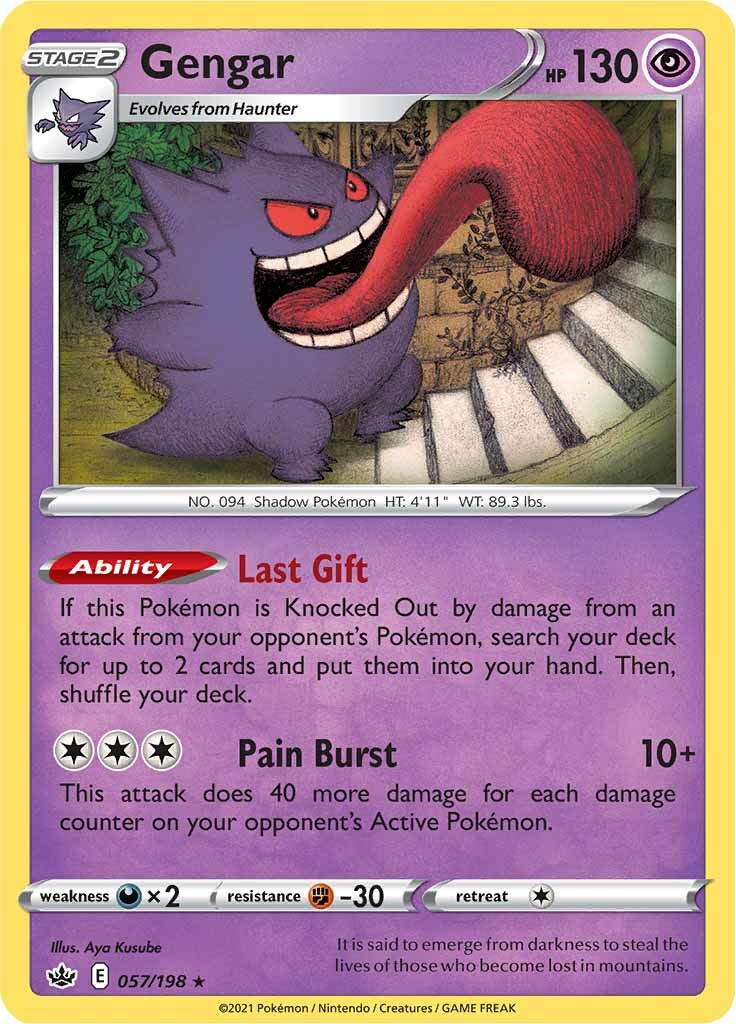 Gengar 057-198