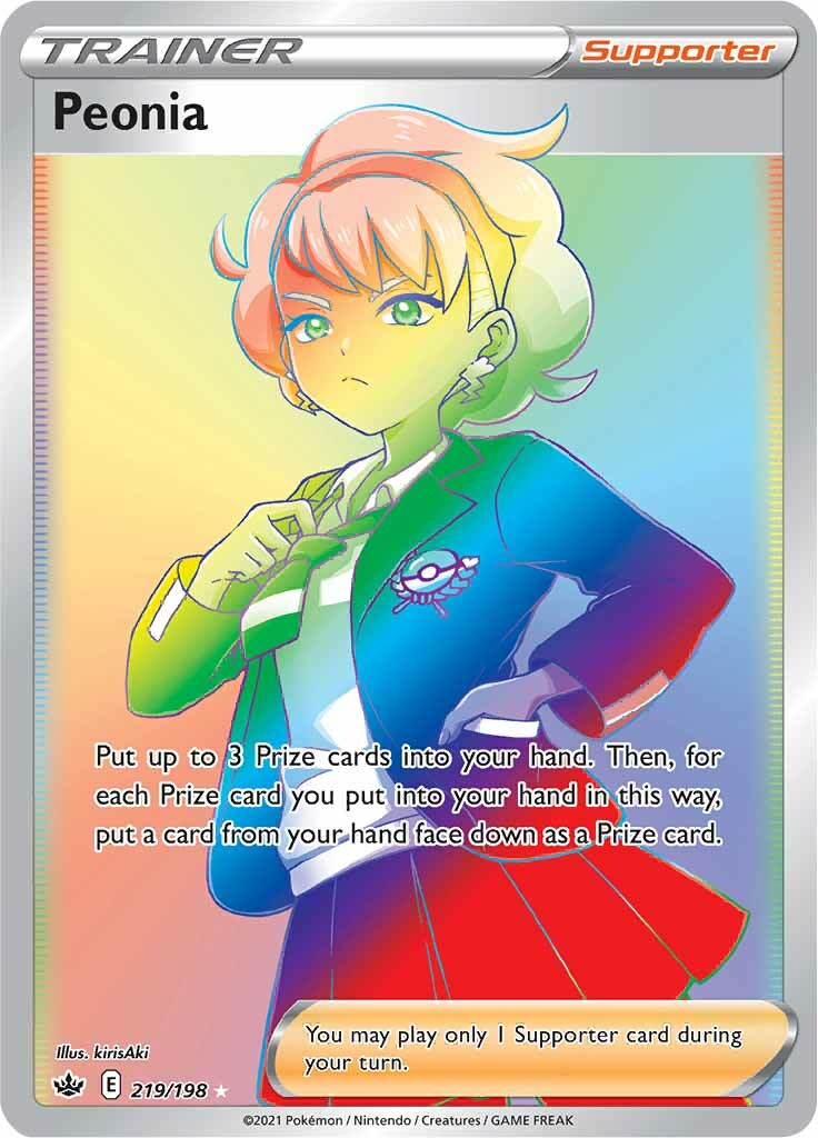 Peonia 219-198 RAINBOW RARE