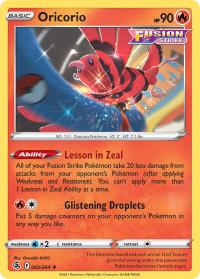 pokemon ss fusion strike oricorio 042 264