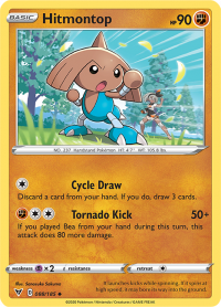 pokemon ss vivid voltage hitmontop 088 185