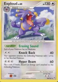 pokemon supreme victors exploud 28 147 rh