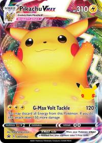 pokemon sword shield promos pikachu vmax swsh062