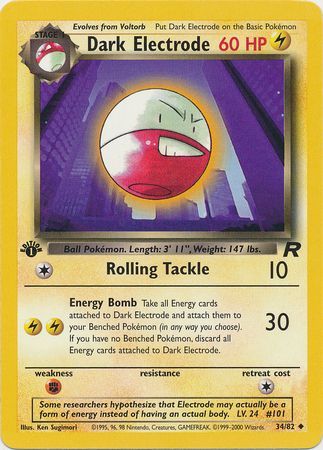 Dark Electrode 34-82 1st edition