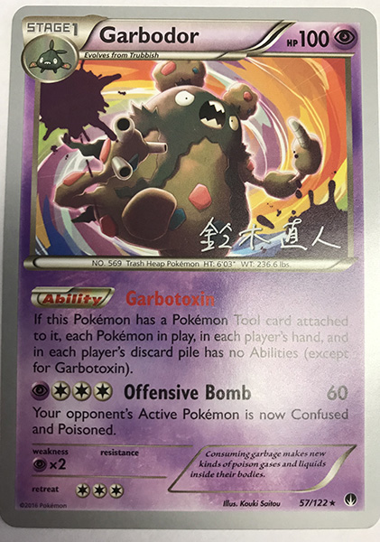 Garbodor 57-122 (WC)