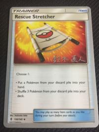 pokemon junk rescue stretcher 130 145 wc