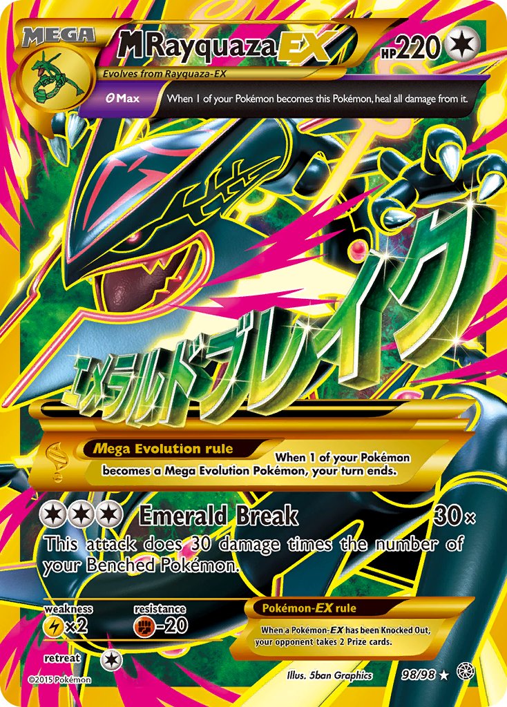 M Rayquaza EX Full Art 98-98