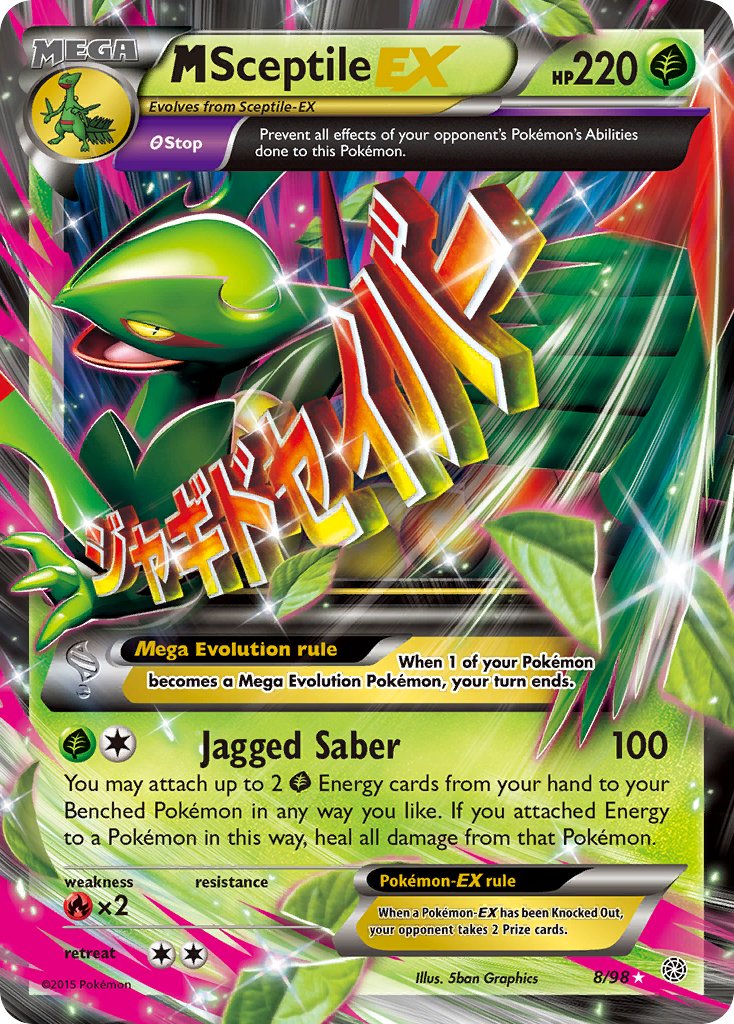 M Sceptile EX 8-98