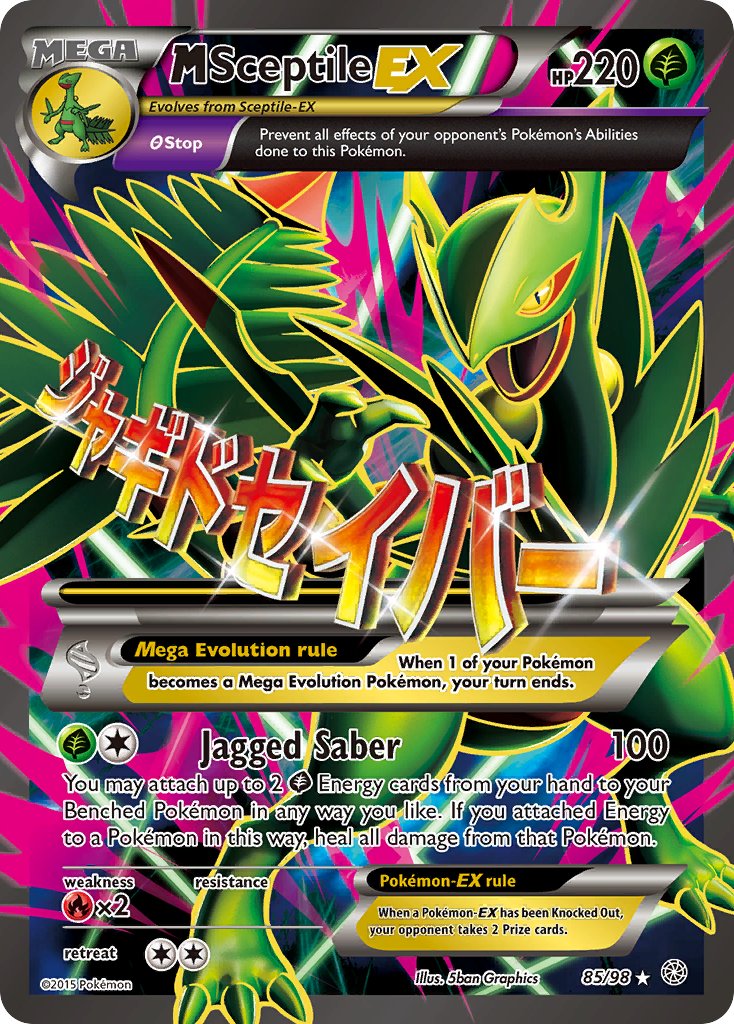 M Sceptile EX Full Art 85-98