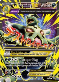 pokemon xy ancient origins m tyranitar ex full art 92 98