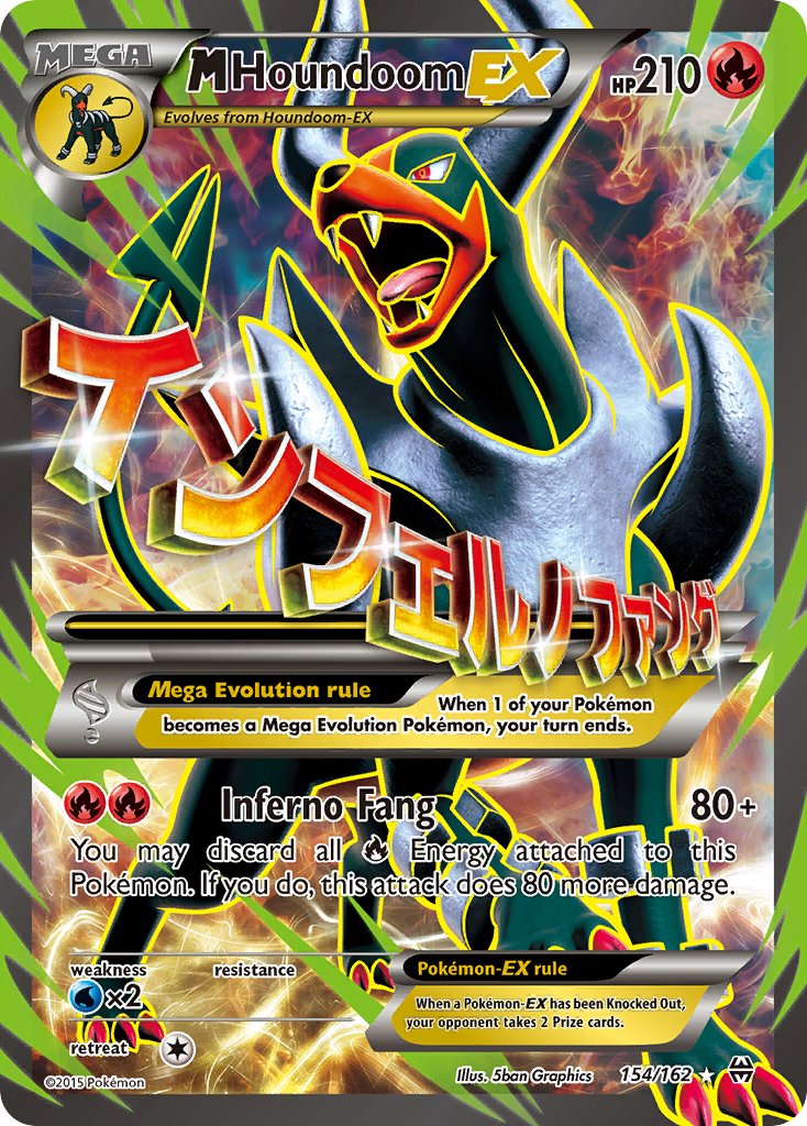 M Houndoom EX FULL ART 154-162