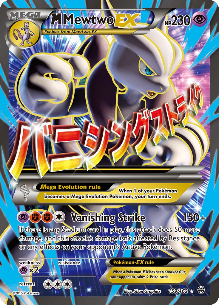 M Mewtwo EX FULL ART 159-162