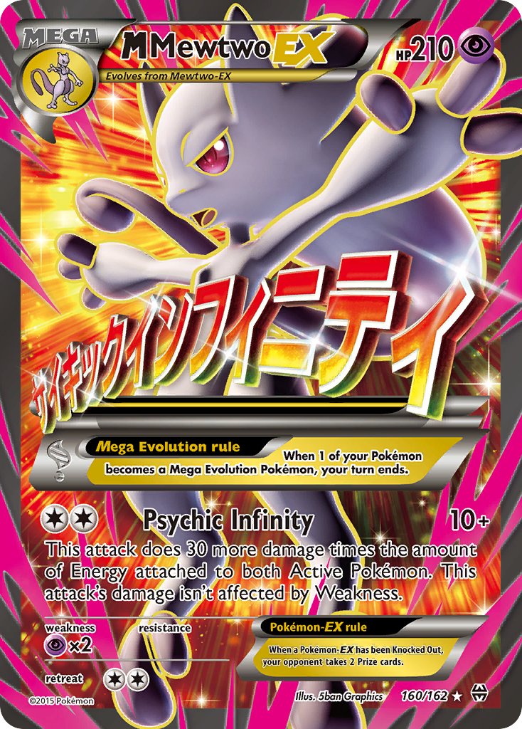 M Mewtwo EX FULL ART 160-162