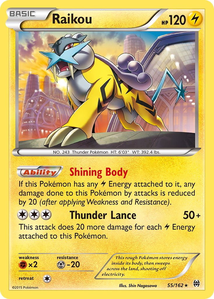 Raikou 55-162 (RH)