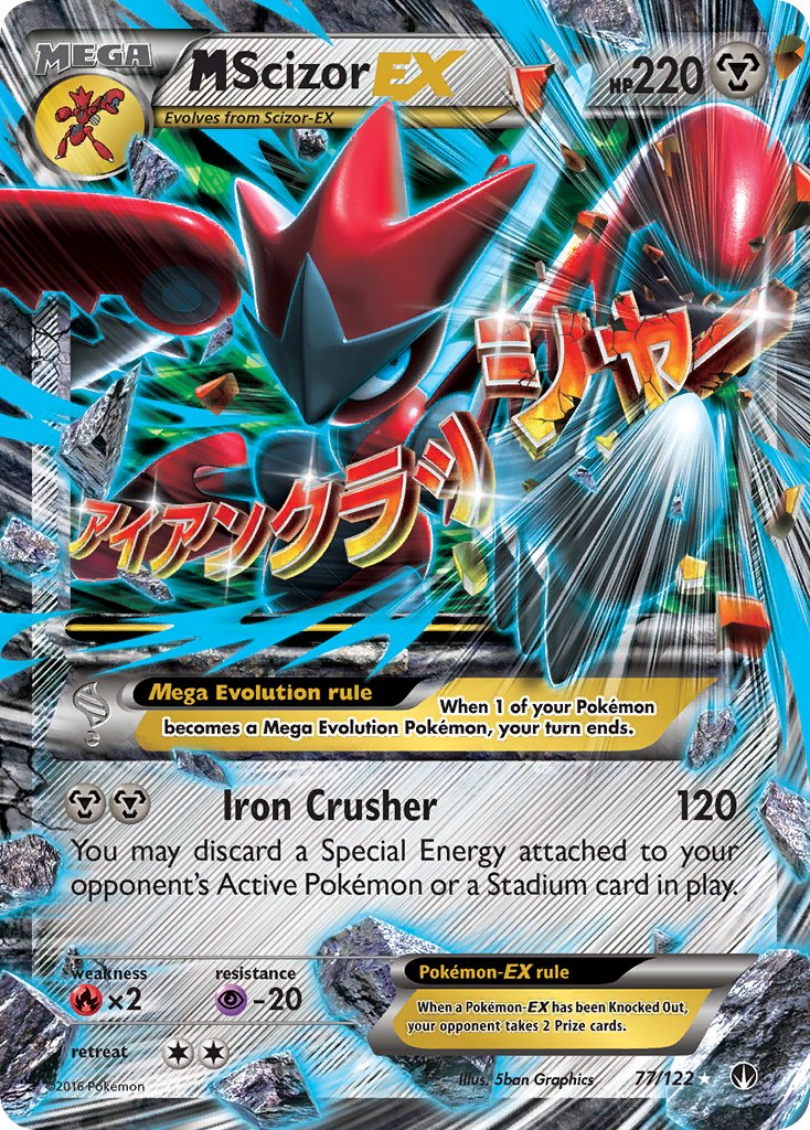 M Scizor EX 77-122