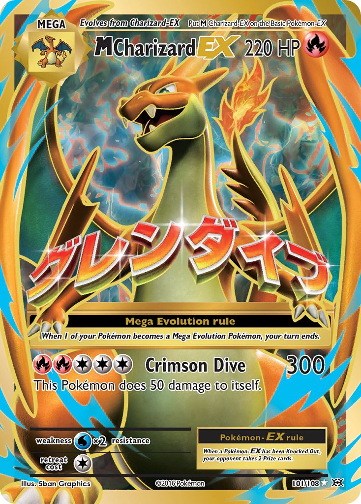 M Charizard EX FULL ART 101-108