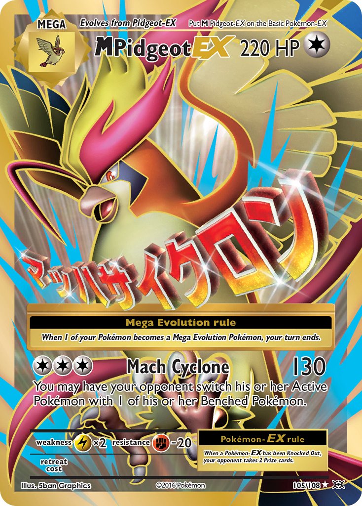 M Pidgeot EX FULL ART 105-108