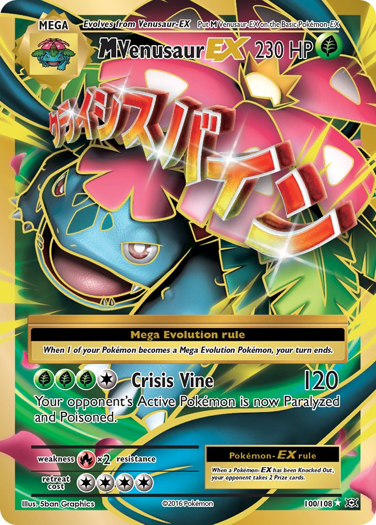 M Venusaur EX FULL ART 100-108