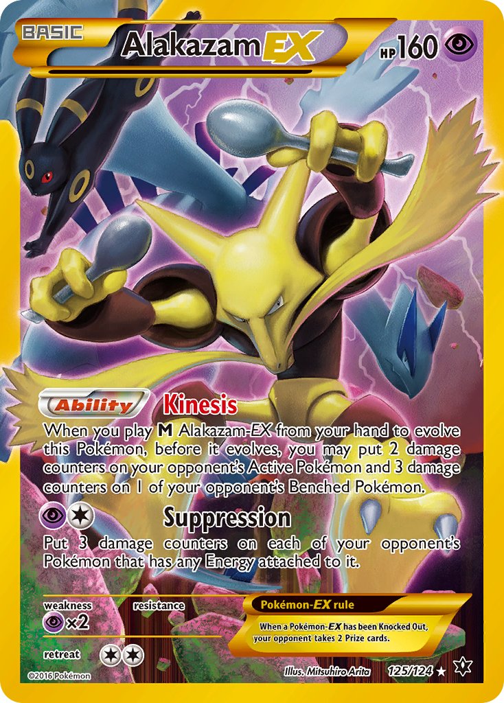 Alakazam EX FULL ART 125-124 (SECRET)